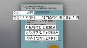법원 범행 수법·죄질 좋지 않아…피해자와 합의한 점 등 고려 (부천=연합뉴스) 홍현기 기자 = 나체 사진을 유포하겠다며 옛 연인을 협박한 혐의 등으로 기소된 아역배우 출신 승마선수가 징역. ì•„ì—­ë°°ìš° ì¶œì‹  ìŠ¹ë§ˆ êµ­ê°€ëŒ€í'œ ì„ ìˆ˜ ê¹€ì„ ê·¼í™©ì— ëˆˆê¸¸ ì•„ì‹œì•„ê²½ì œ