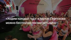 Minkultury Predlozhilo Zapretit Pohody V Kino So Svoej Edoj