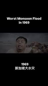 1969新加坡大水灾, 甘榜成了水乡泽国, The 1969 Singapore floods turned kampongs into  waterlogged villages., #珍惜当下, #cherisheverymoment