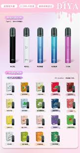 DIYA叮啞電子煙菸彈-一代通用煙彈【22種口味】 - MEHA魅嗨電子煙官方專賣店