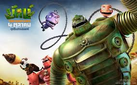 3d Robot Yak Animation Movies For Children Cartoon For Kids Full Movies 2015 Animated Movies For Kids Animated Movies Animation Movie