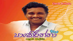 A Guide To SINHALA SONG CHORDS At Any Age