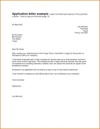Here is a good example of a job application letter organized in the. Basic Application Letter Example Sample Cover Template Simple For Hudsonradc