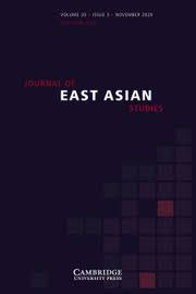 International journal of asian social science. Journal Of East Asian Studies Cambridge Core