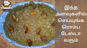 Chakkara pongal is a delicacy made from newly. Sakkarai Pongal Recipe In Tamil Sweet Pongal In Tamil Chris Cookery English Subtitle Youtube