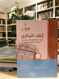 Pin By Wafa On عالم القراءة والكتب Book Cover Books Cover
