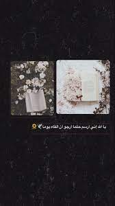 كلام حلو love quotes wallpaper arabic quotes iphone wallpaper quotes love