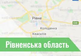 Жіноча команда «верес» стартує 15 серпня. Rivnenska Oblast Vzyati Kredit Onlajn Na Kartku I Gotivkoyu