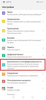 Ustanovka I Smena Parolya Na Smartfonah Huawei I Honor