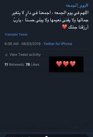 افتار هيدر تمبلر صور صورة خلفية خلفيات funny arabic quotes arabic love quotes words quotes