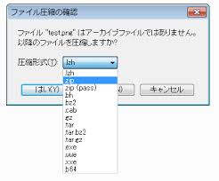 Word Excelのファイルを圧縮できない お客様の快適なit業務をアシスト Kingyo Assist