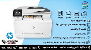 تحميل تعريف طابعة canon mf4430 لوندوز 10, 8.1, 8, 7, vista, xp. Ø§ÙØ§ Ø§Ø³ØªÙØ¹ ÙÙÙÙØ³ÙÙÙ Ø§ÙØ´Ø±Ø· ØºÙØ± Ø·Ø§Ø¨Ø¹Ø© M281fdw Cabuildingbridges Org