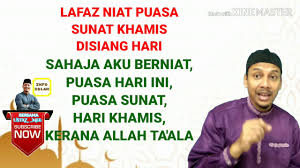 Oleh itu, sebaiknya kita menjalankan ibadah puasa ini. Lafaz Niat Puasa Di Siang Hari Puasa Sunat Hari Khamis Rumi Mudah Youtube