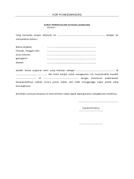 Surat ini biasanya berisi beberapa hal yang mencakup kesanggupan berkaitan dengan bekerja lembur, bersedia dikontrak selama beberapa waktu, bersedia. Surat Permohonan Izin Kerja Praktik