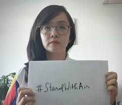 Ain husniza saiful nizam telah memuat naik kenyataan itu di laman twitternya dan memaklumkan bahawa dia dituntut untuk membayar rm 1 juta dalam tempoh 7 hari sebagai ganti rugi terhadap. More Pakatan Mps Stand With Student Ain Husniza Called Satan S Spawn By School Principal Over Rape Joke Expose Malaysia Malay Mail