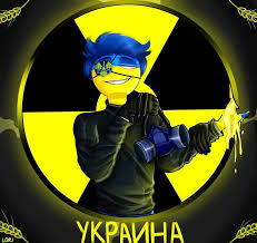 Google has many special features to help you find exactly what you're looking for. Countryhumans Ukraine Country Art Art Reference Poses Chernobyl