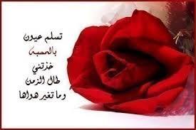 You give me your smile when i dont have my own. Love Phrases Arabic Quotes Quotesgram