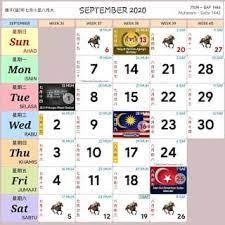 Download kalender hari libur nasional indonesia 2020. Kalendar 2020 Cuti Umum Dan Cuti Sekolah Malaysia Personal Calendar Calendar Program Marketing Calendar Template
