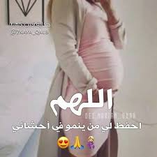 Pin By Nona Alosh On Henne Facile Cute Little Baby Baby Themes Baby Photos