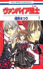 You can find english subbed vampire knight episodes here. Vampire Knight Wikipedia