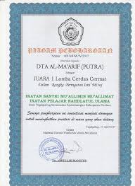 Maybe you would like to learn more about one of these? Piagam Penghargaan Lomba Tpq Tpa Al Ma Arif Al Qudsiyyah Facebook