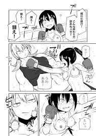 三毛猫飯店 阪本kafka ようこそ りょな娘☆ちゃんねる~絶頂地獄amp;地下闘技編~