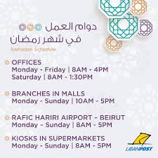 To 5:00 p.m., and saturdays from 8:00 a.m. Libanpost Home Facebook