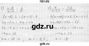 гдз по математике учебник 6 класс мерзляк полонский якир Gdz Nomer 1162 Matematika 6 Klass Merzlyak Polonskij