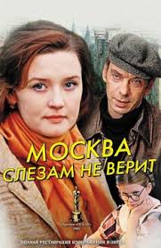 смотреть фильм онлайн бесплатно в хорошем качестве про спорт Vse Trejlery K Filmu Moskva Slezam Ne Verit Smotret Onlajn Besplatno V Horoshem 720 Hd Kachestve With Images Moskva