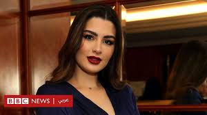 والآن دعوني أخبر الجميع بفخر أنني سأحصل على الطلاق من زوجي الذي نقل إليّ مرض فيروس الورم الحليمي بسبب علاقاته العشوائية مع فتيات الليل. Ø§Ù„ÙˆØ±Ù… Ø§Ù„Ø­Ù„ÙŠÙ…ÙŠ Ø±ÙˆØ§Ù† Ø¨Ù† Ø­Ø³ÙŠÙ† ØªØ±ÙˆÙŠ Ù‚ØµØ© Ø¥ØµØ§Ø¨ØªÙ‡Ø§ ÙˆØ§Ù†ÙØµØ§Ù„Ù‡Ø§ Ø¹Ù† Ø²ÙˆØ¬Ù‡Ø§ ÙŠÙˆØ³Ù Ø§Ù„Ù…Ù‚Ø±ÙŠÙ Bbc News Ø¹Ø±Ø¨ÙŠ