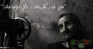 صور وداع صور زعل صور بكاء صور عن الفراق 39 حكم عن الحب والغدر quotes for humanity historical figures fictional characters