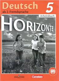учебник по немецкому языку 5 класс горизонты читать онлайн Horizonte 5 Klass Rabochaya Tetrad Pdf Vse Dlya Studenta