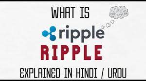 Bitcoin jumps 8%, on course to snap five days of losses. What Is Ripple Coin Xrp In Hindi Urdu Ripple à¤• à¤¯ à¤¹ Youtube