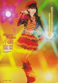 kojima haruna haruna kojima haruna saitama prefecture