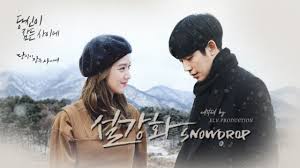 Maybe you would like to learn more about one of these? Snowdrop Trailer Jung Hae In Kim Jisoo 2021 Fanmade Ver Youtube