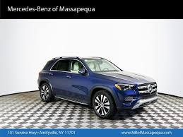 Image result for Lunar Blue 2022 GLE