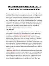 Perpaduan antara kaum hanya dapat dikecapi jika rakyat dari berbilang kaum bersatu, saling sistem ini juga hendaklah tidak menghalang kaum lain untuk mempelajari bahasa ibunda mereka bahasa melayu juga adalah bahasa perpaduan yang boleh menjadi alat yang sangat berkesan. Faktor Penghalang Perpaduan Kaum Dan Integrasi Nasional