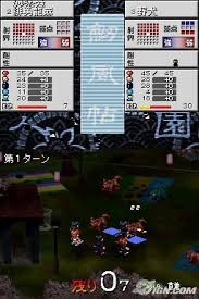 Copyrights and trademarks for the anime, and other promotional materials are held by their respective owners and their use is allowed under the fair use clause of the copyright law. Ds 2586 Tokyo Majin Gakuen Kenpuuchou Japan Gbatemp Net The Independent Video Game Community