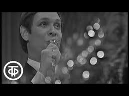 слушать песню у леса на опушке жила зима в избушке Eduard Hil Zima 1971 Youtube