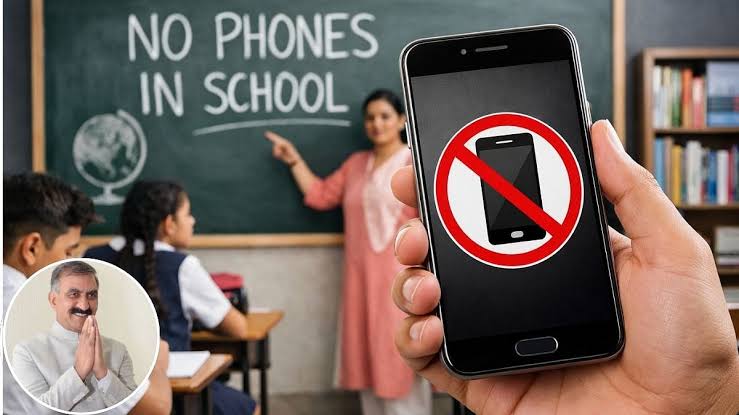 Himachal Pradesh Mobile Phone Ban In Schools Aims To Curb Online Addiction  And Protect Students' Well-Being