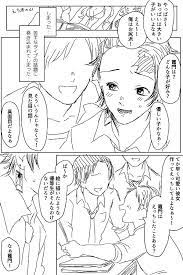 ボード 鬼滅の刃 のピン