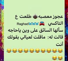 desertrose funny pictures home decor decals math