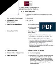 Potong perkataan dengan lisan sekiranya anda tidak lulus ujian bahasa malaysia/bahasa melayu. Syarat Lantikan Gred N17
