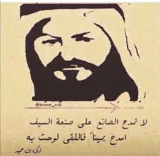 محمد بن عمر بن حميد Auf Twitter لا طبعا صورة التقريبية لا يوجد الصورة ولله الحمد الاولين كلهم شكرا على المداخلة