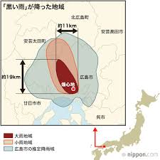 「黒い雨」訴訟 2020/07/31 09:26 公開 専門用語が多用され、ひとつの文章が長々と続き、言い回しは不必要に古めかしく…裁判の判決文はひと昔前まで「悪文」のお手本として、しばしばやり玉に挙がることがあった。 ã‚ˆã†ã‚„ãèªã‚ã‚‰ã‚ŒãŸåŽŸçˆ†è¢«å®³ é»'ã„é›¨ è¨´è¨ŸåŽŸå'Šã‚‰ã®é—˜ã„ Nippon Com