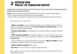 Dans quel type de structure ? Http Lyceepapeclement Fr Sites Default Files Mon 20projet 20motiv C3 A9 20sur 20parcoursup 20je 20d C3 A9fends 20mes 20candidatures Pdf