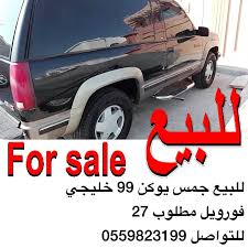 pin by mohammed shbbaani on منشوراتي المحفوظة car van vehicles