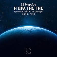 Τυραννίδες ἦσαν ἐν ἀϑήναις ϰαὶ ἐν κορίνϑῳ ϰαὶ ἐν ἄλλαις τῆς ἑλλάδος χώραις. Syndeomaste Sthn Wra Ths Ghs