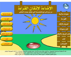 للمدرسة, نتيجة الثانوية العامة للمحافظة, نتيجة الثانوية العامة موقع وزارة التربية. Ø§Ù„Ø§Ø³Ø·ÙˆØ§Ù†Ø© Ø§Ù„Ø±Ø§Ø¦Ø¹Ø© Ù„ØªØ¹Ù„ÙŠÙ… Ø§Ù„Ù„ØºØ© Ø§Ù„Ø¹Ø±Ø¨ÙŠØ© Ù„Ù„Ø§Ø·ÙØ§Ù„ Ø§Ù„Ø¥Ø¶Ø§Ø¡Ø© Ù„Ø¥ØªÙ‚Ø§Ù† Ø§Ù„Ù‚Ø±Ø§Ø¡Ø© Ø¨ÙˆØ§Ø¨Ø© Ø§Ù„Ø«Ø§Ù†ÙˆÙŠØ© Ø§Ù„Ø¹Ø§Ù…Ø© Ø§Ù„Ù…ØµØ±ÙŠØ© Learning Arabic Pie Chart Learning
