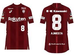 ヴィッセル神戸の歴代ユニフォームを一覧に纏めております。 this site summarizes the successive uniforms of each j league teams. ãƒ´ã‚£ãƒƒã‚»ãƒ«ç¥žæˆ¸ ãƒ‹ãƒ¥ãƒ¼ã‚¹ ãƒ¬ãƒãƒ¼ãƒˆ ã‚¤ãƒ‹ã‚¨ã‚¹ã‚¿é¸æ‰‹ã®ãƒ¬ãƒ—ãƒªã‚«ãƒ¦ãƒ‹ãƒ•ã‚©ãƒ¼ãƒ è²©å£²ä¸­